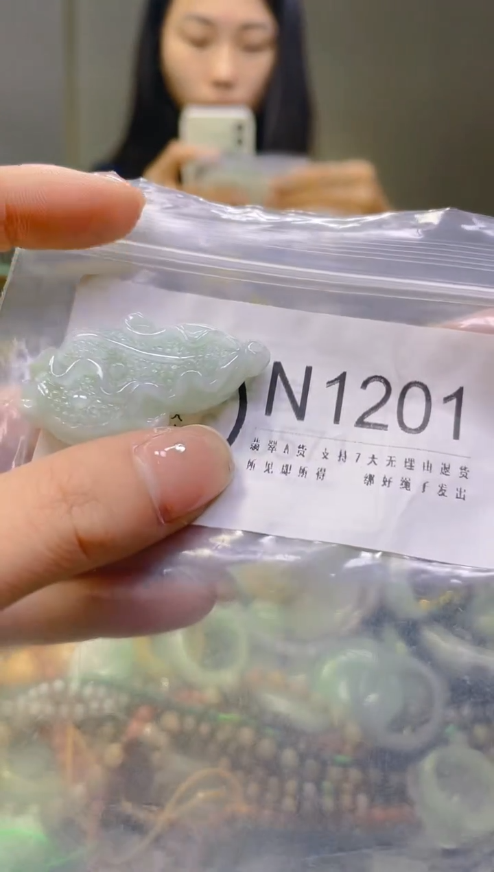 翡翠未镶嵌颈饰/N/翡翠A货一图一物