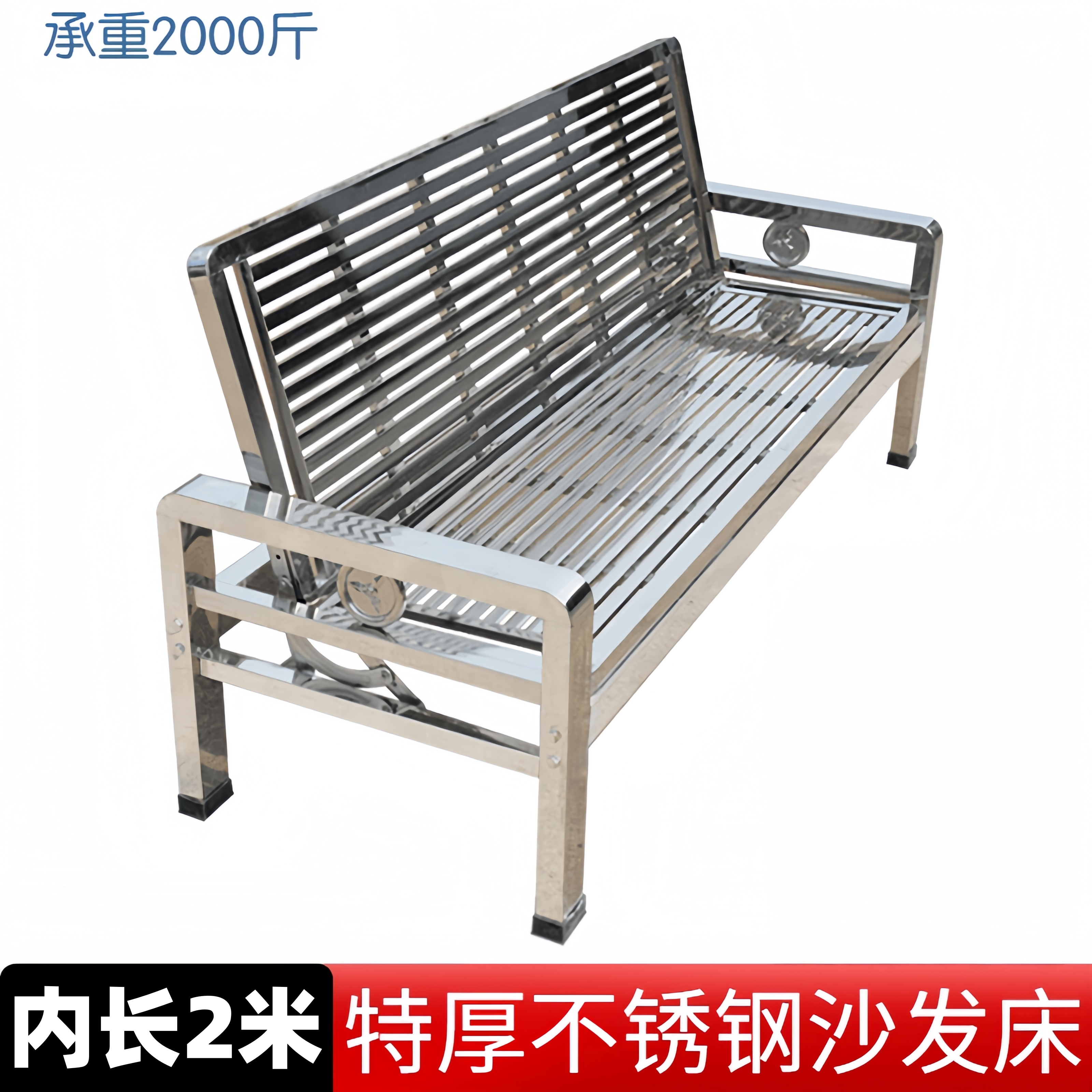 （总长2.15米）特厚60斤不锈钢折叠沙发床两用双人长椅单人床家用
