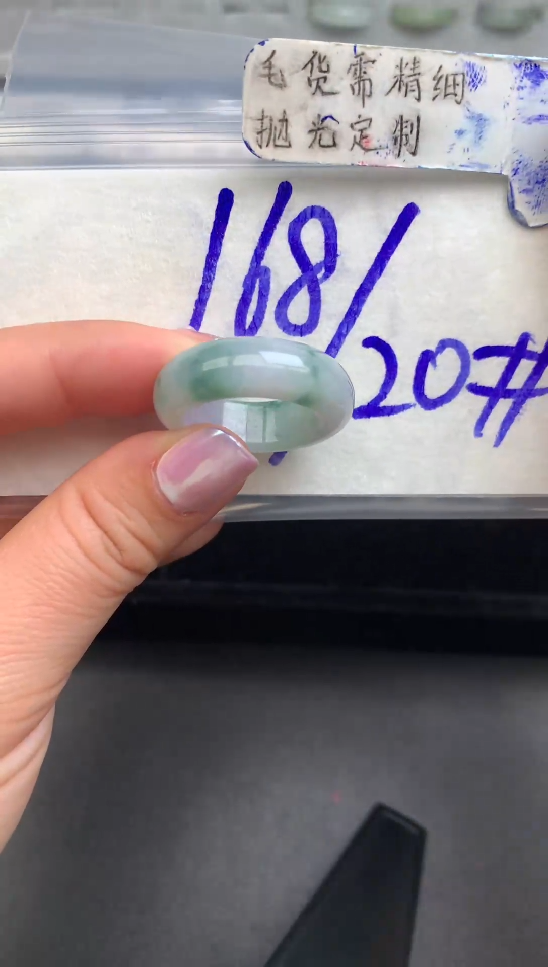 【闪购商品】定制翡翠未镶嵌戒圈20#168元#毛货需精细抛光