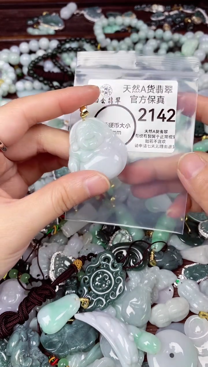 【闪购商品】翡翠颈饰未镶嵌天然A货翡翠2142