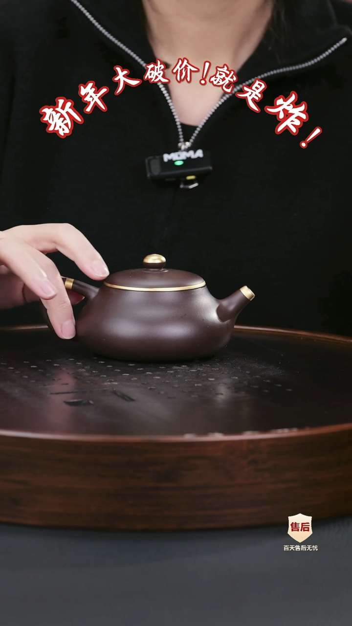 【闪购商品】紫砂茶壶紫砂茶壶33