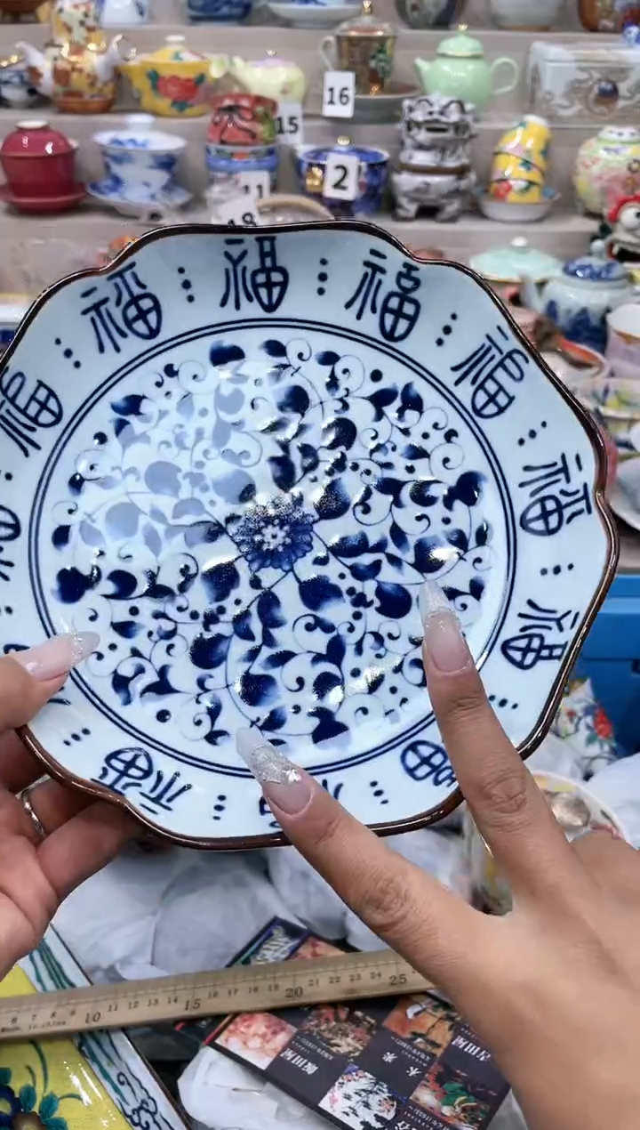 【闪购商品】云陶集市祝大家2025愿你所愿皆所得