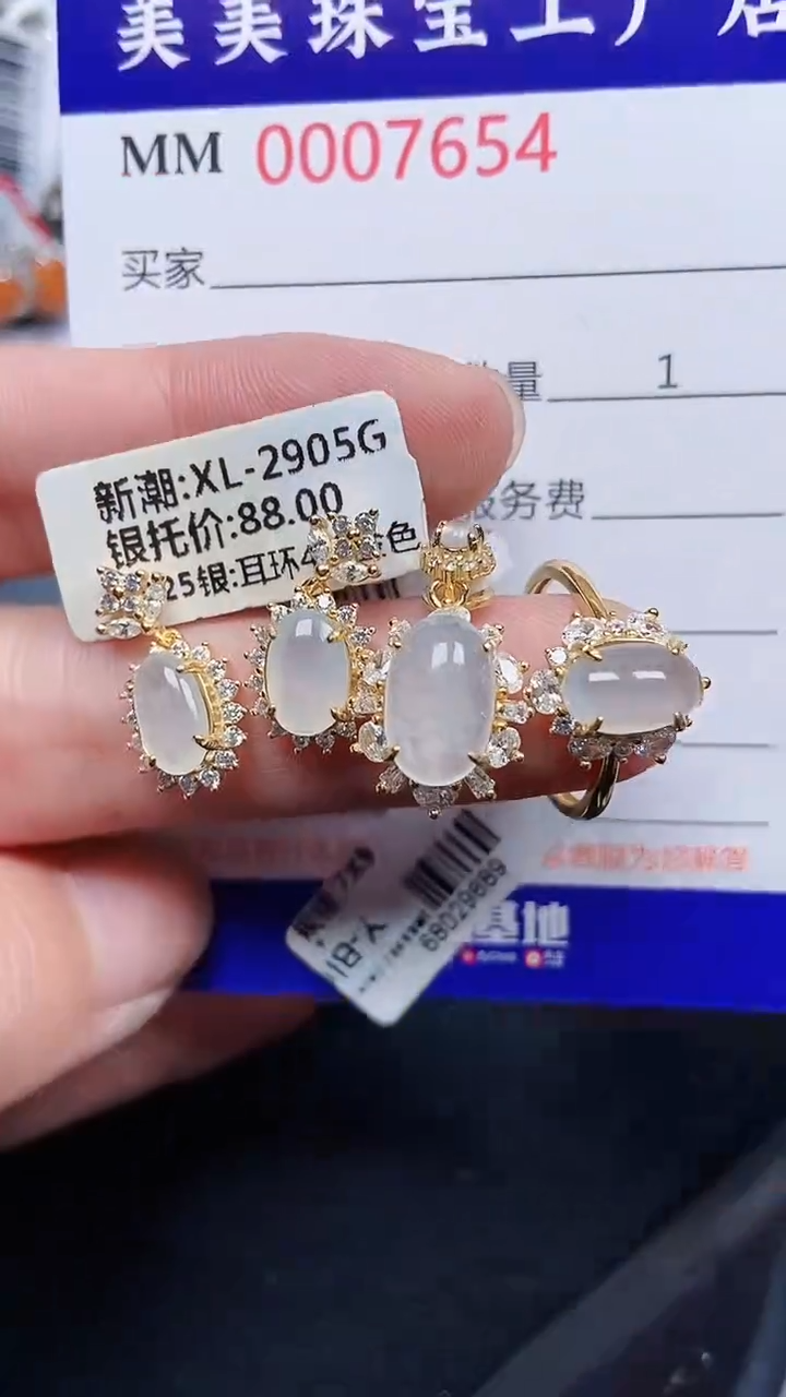 颈饰银S925镶嵌翡翠7654