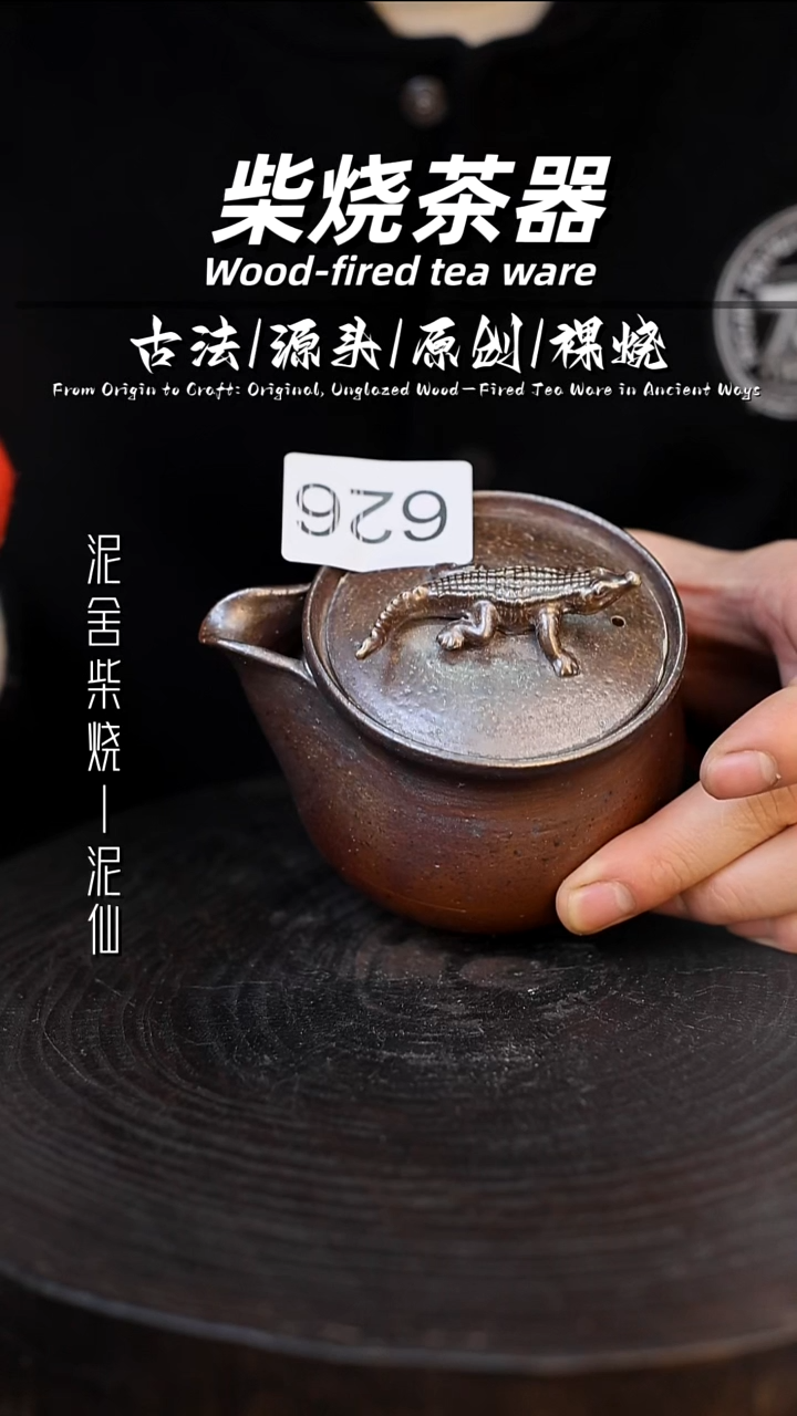 泥舍陶瓷茶具精品