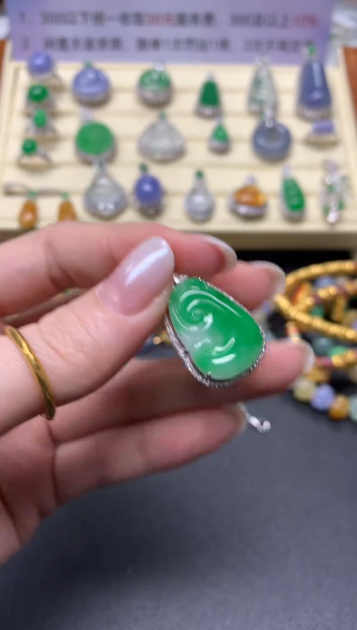 【闪购商品】翡翠吊坠(不含链)18K金镶嵌吊坠|6300+630