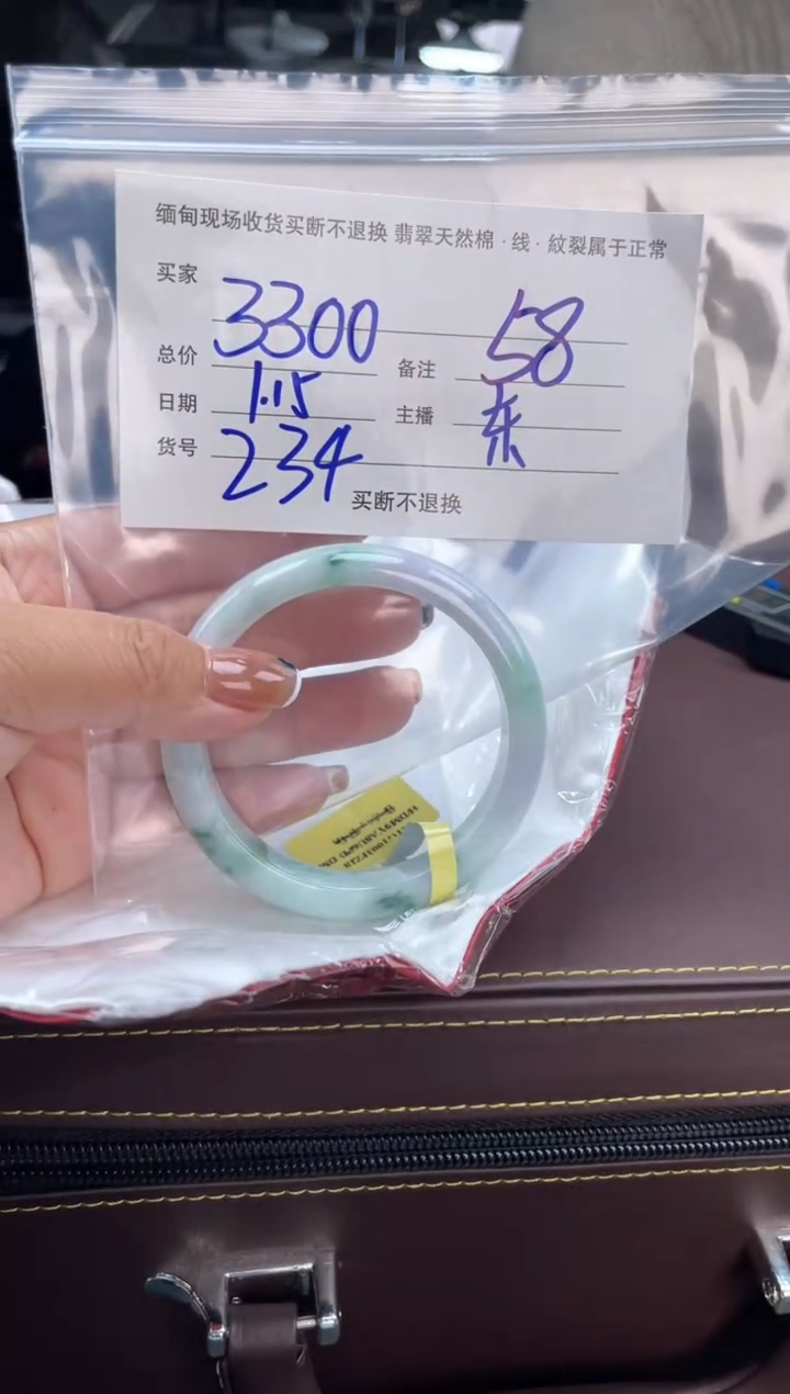 【闪购商品】定制翡翠手镯未镶嵌毛货手镯需精细抛光/58