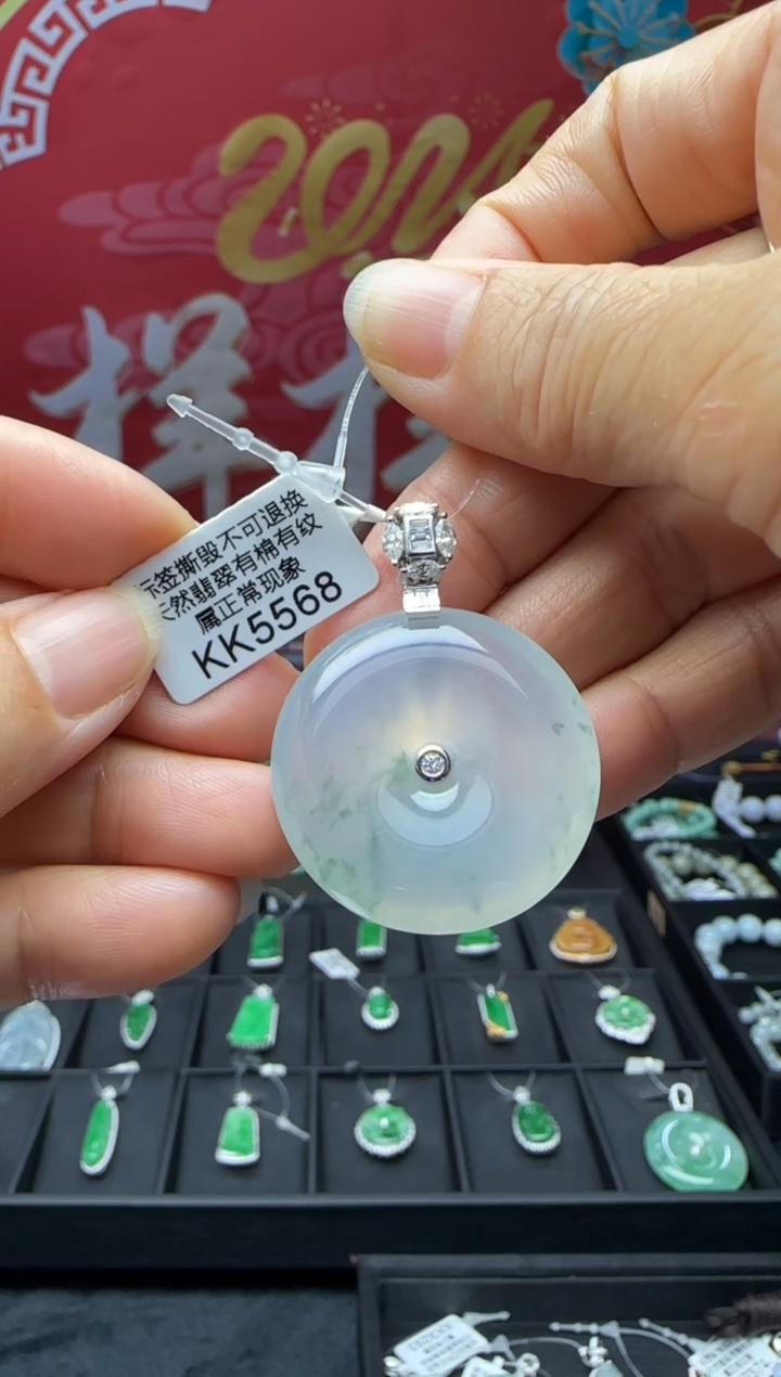 【闪购商品】翡翠18K金镶嵌颈饰KK5568平安扣 退货扣运营费100
