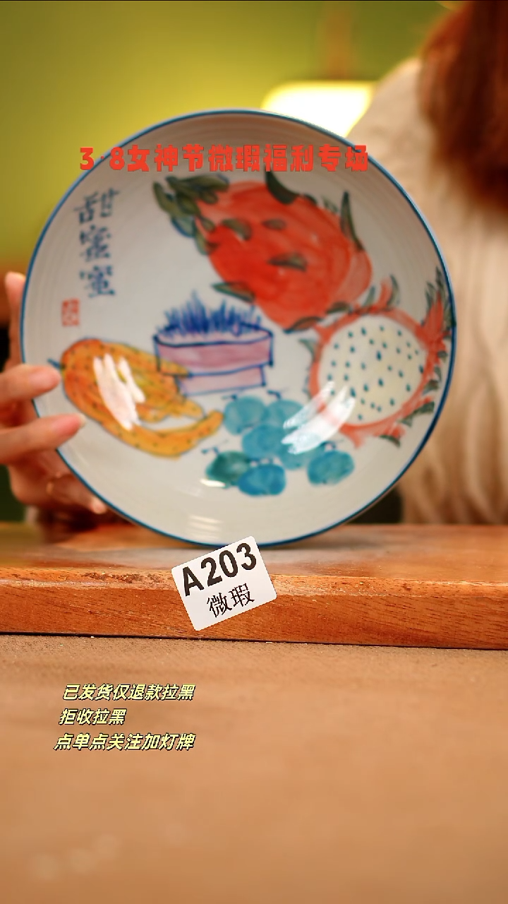 【闪购商品】其他WA203陶然集器瓷器