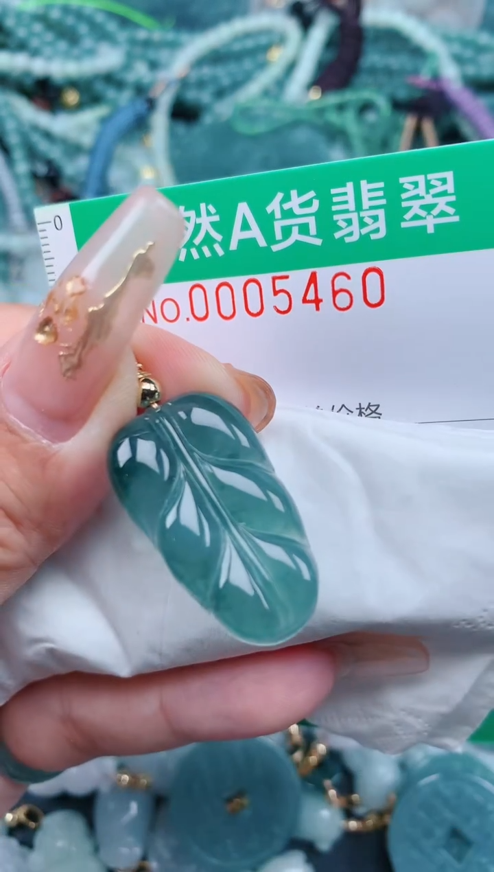 【闪购商品】翡翠颈饰未镶嵌.0005460