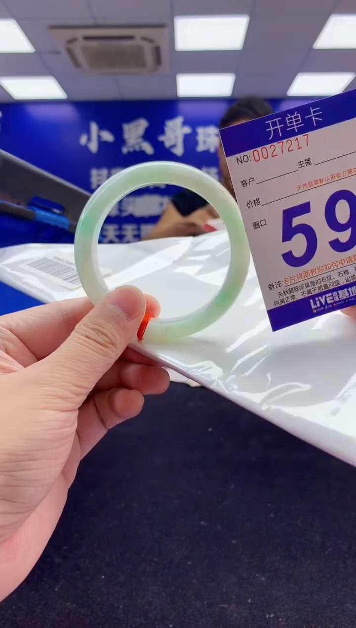 未镶嵌手镯翡翠AAAAAAAAAAAA