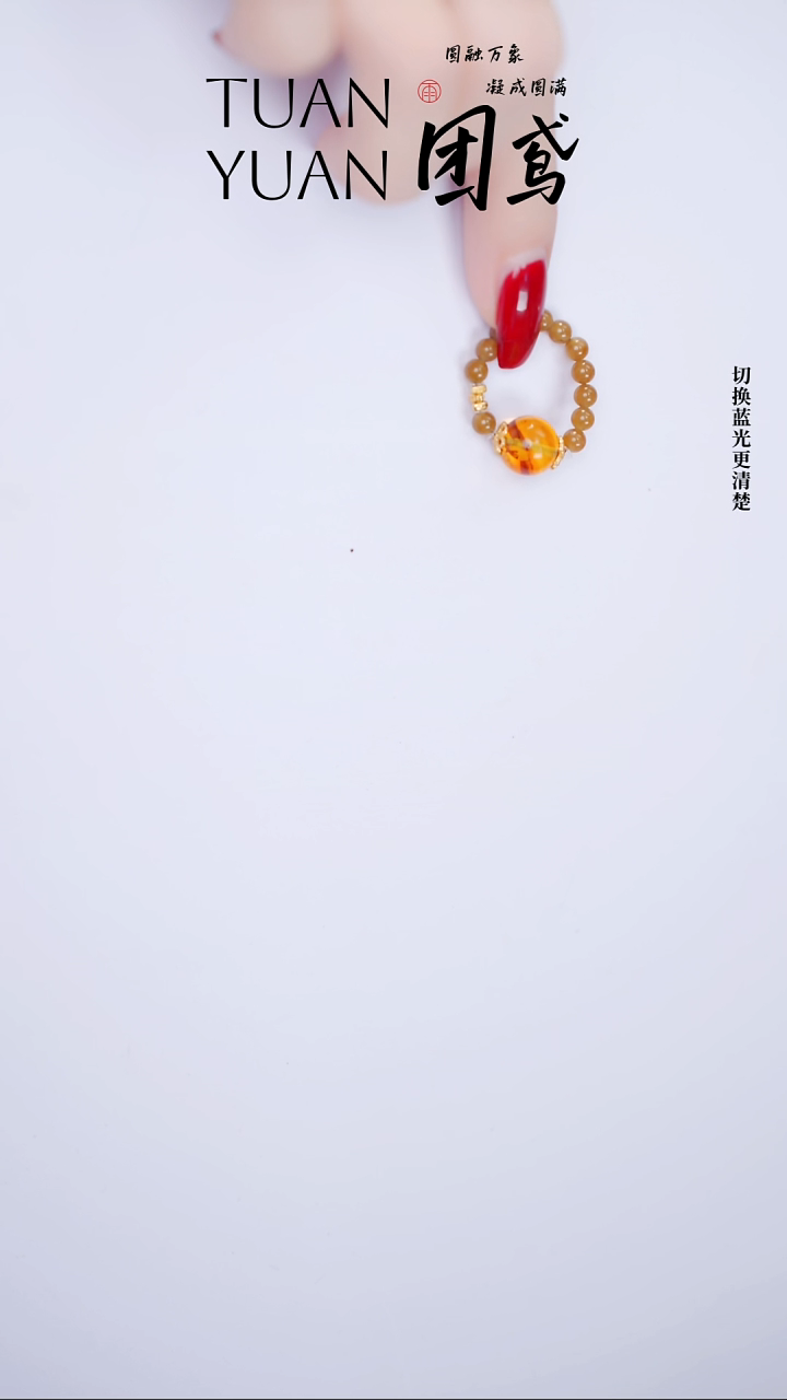 未镶嵌琥珀戒指琥珀戒指