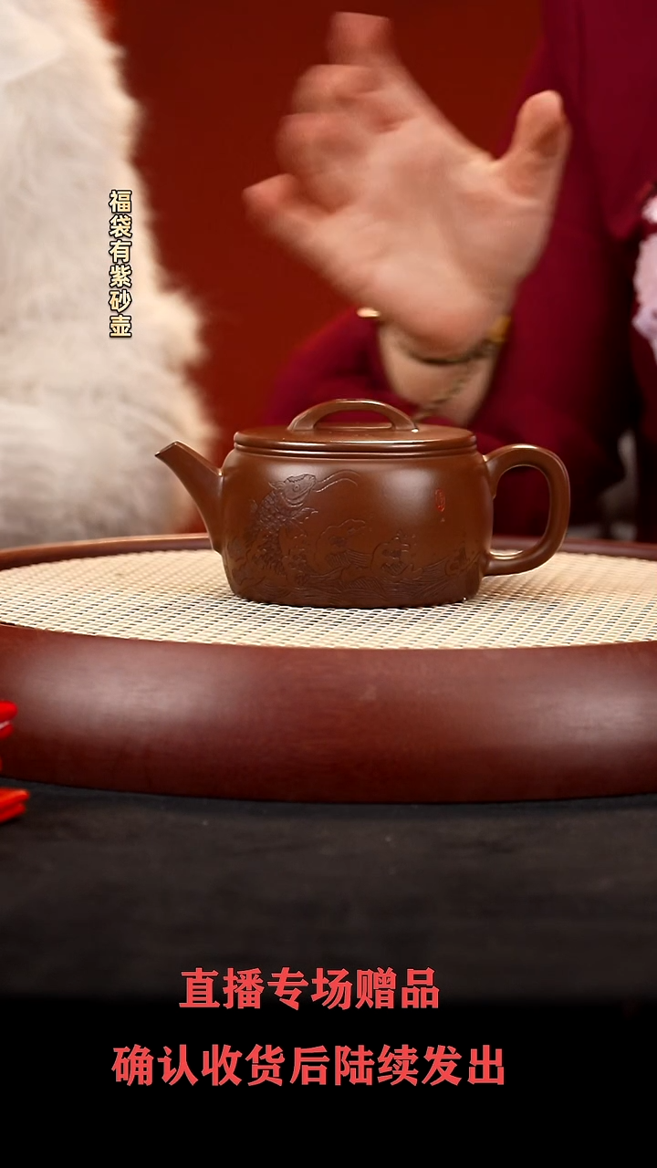 【闪购商品】紫砂茶壶YF汉瓦 紫泥260cc