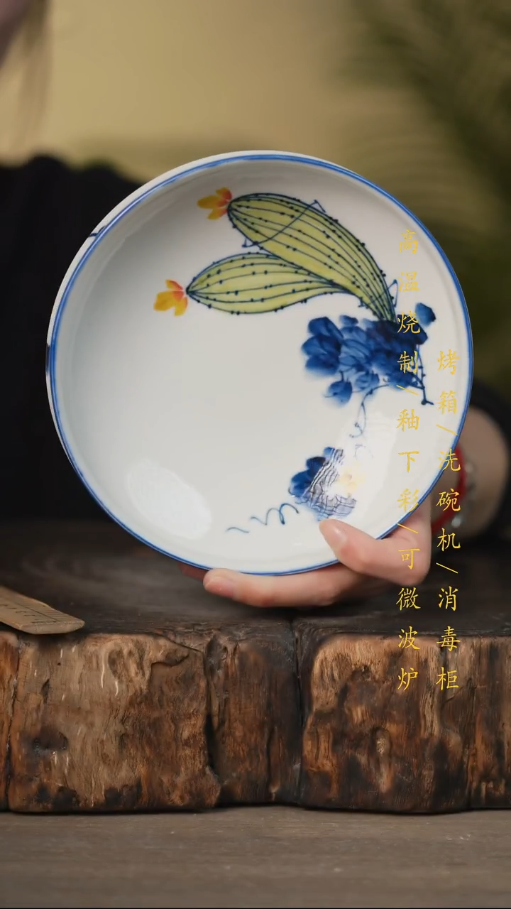 瓷片景德镇高温釉下彩可微波烤箱洗碗机