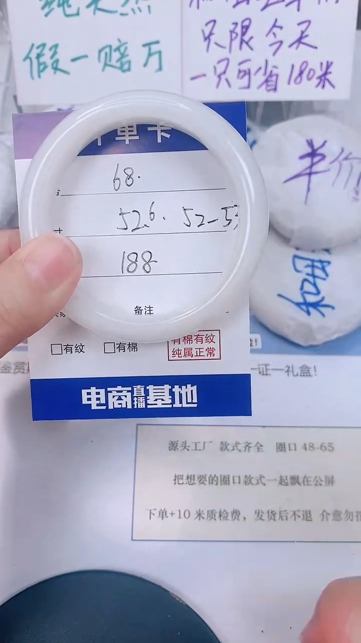 未镶嵌手镯和田玉53