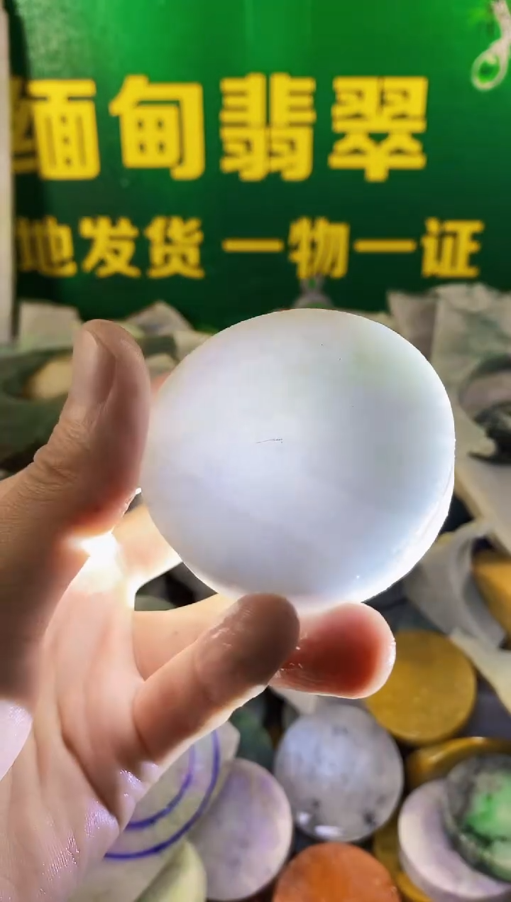 翡翠未镶嵌颈饰纯天然A货翡翠143