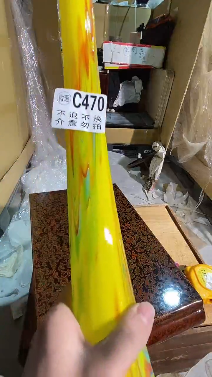 叶*央470中古美术 艺术品