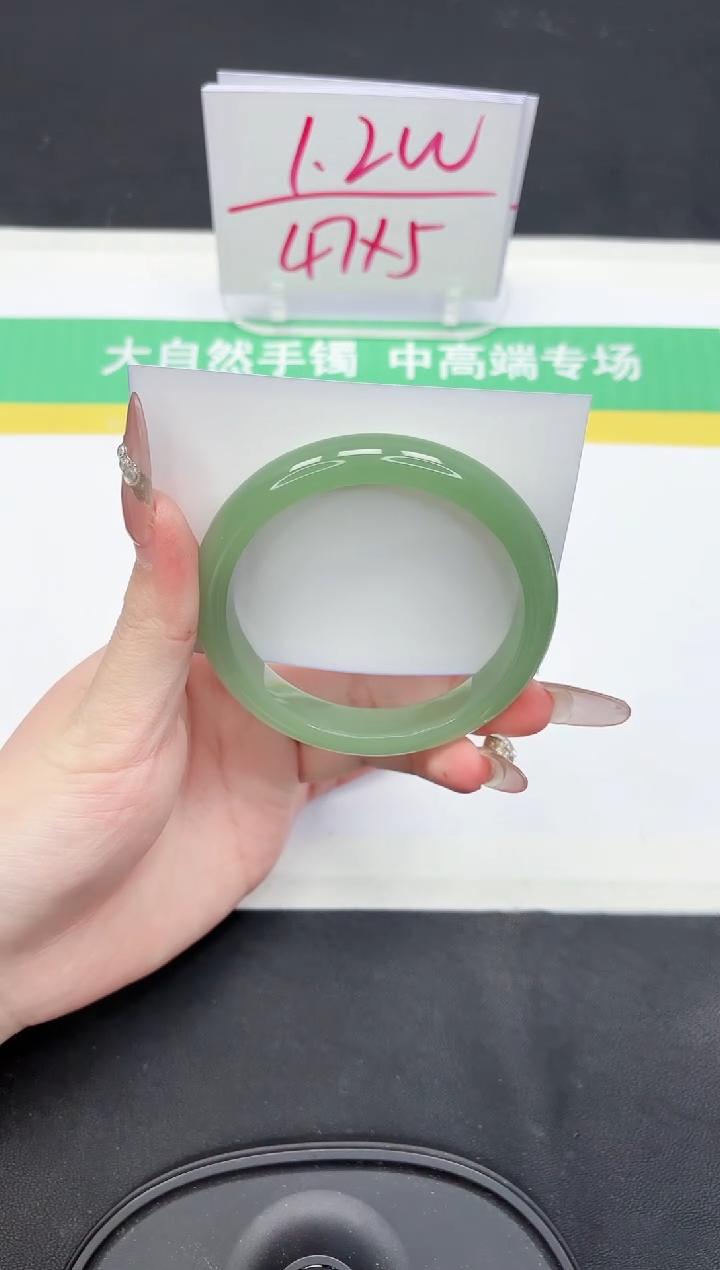【闪购商品】石英质玉手镯未镶嵌122-60