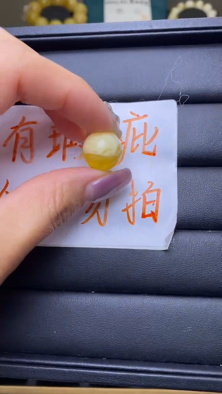 【闪购商品】琥珀裸石未镶嵌葵. 65