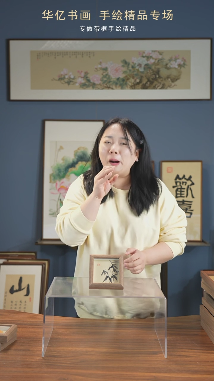 【闪购商品】书法墨竹/12*12       