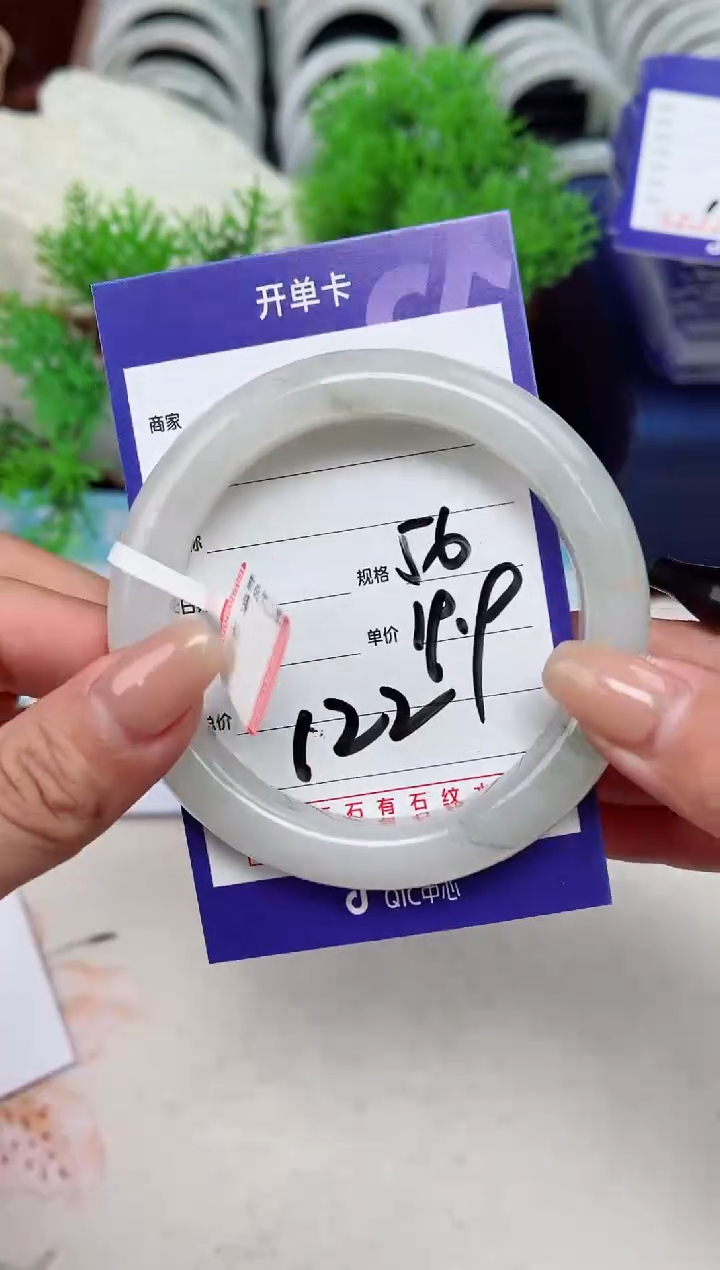 【闪购商品】石英质玉手镯未镶嵌122