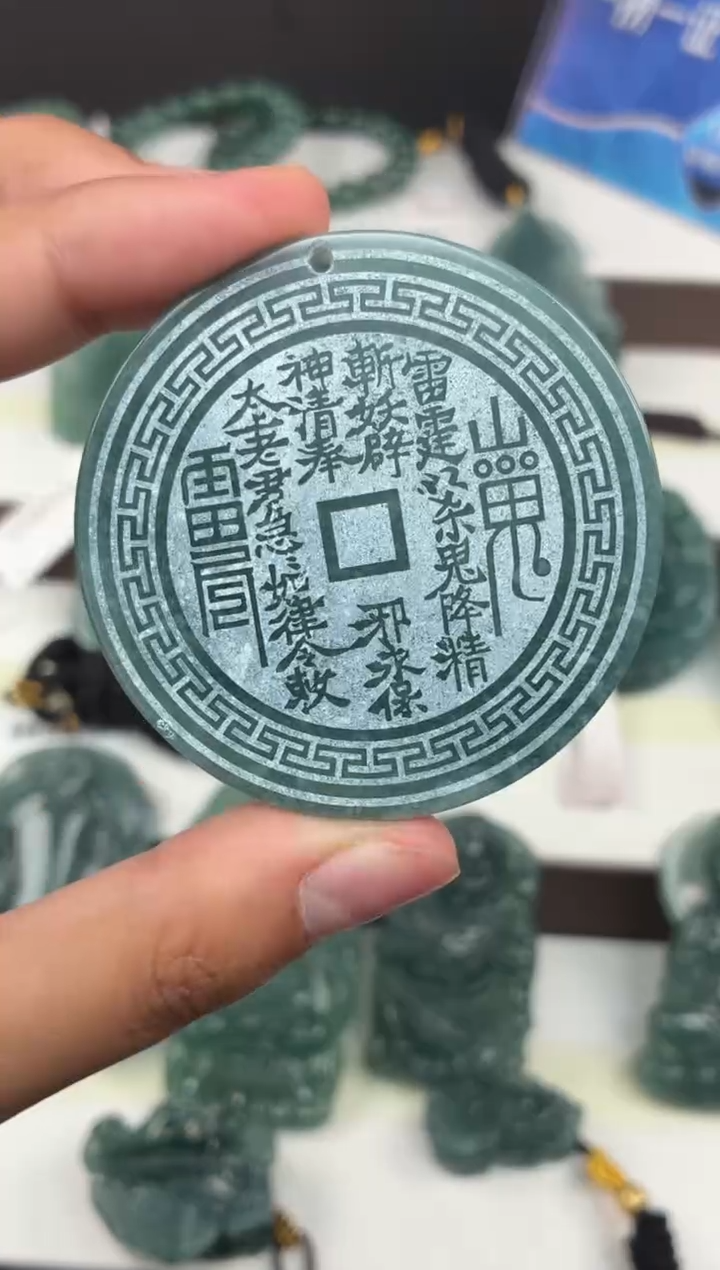 颈饰未镶嵌翡翠DLZ25121020