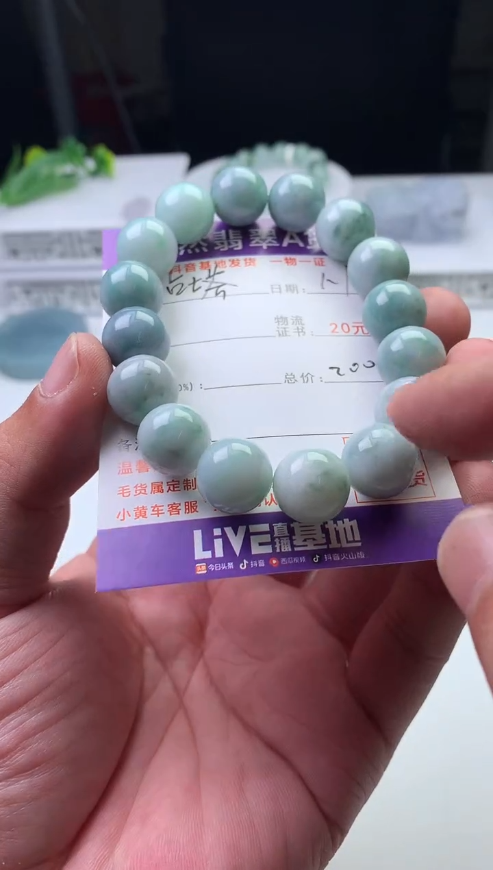 颈饰未镶嵌翡翠占****者珠子12+