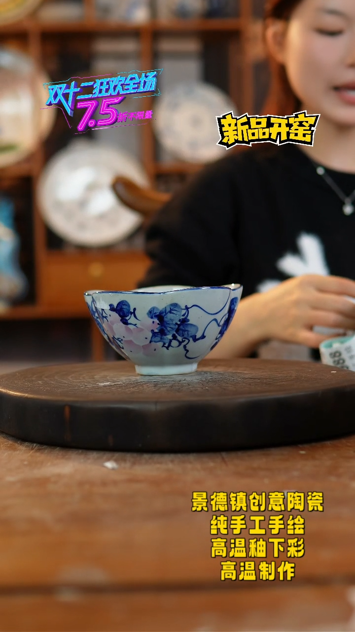 其他陶984景德镇瓷器