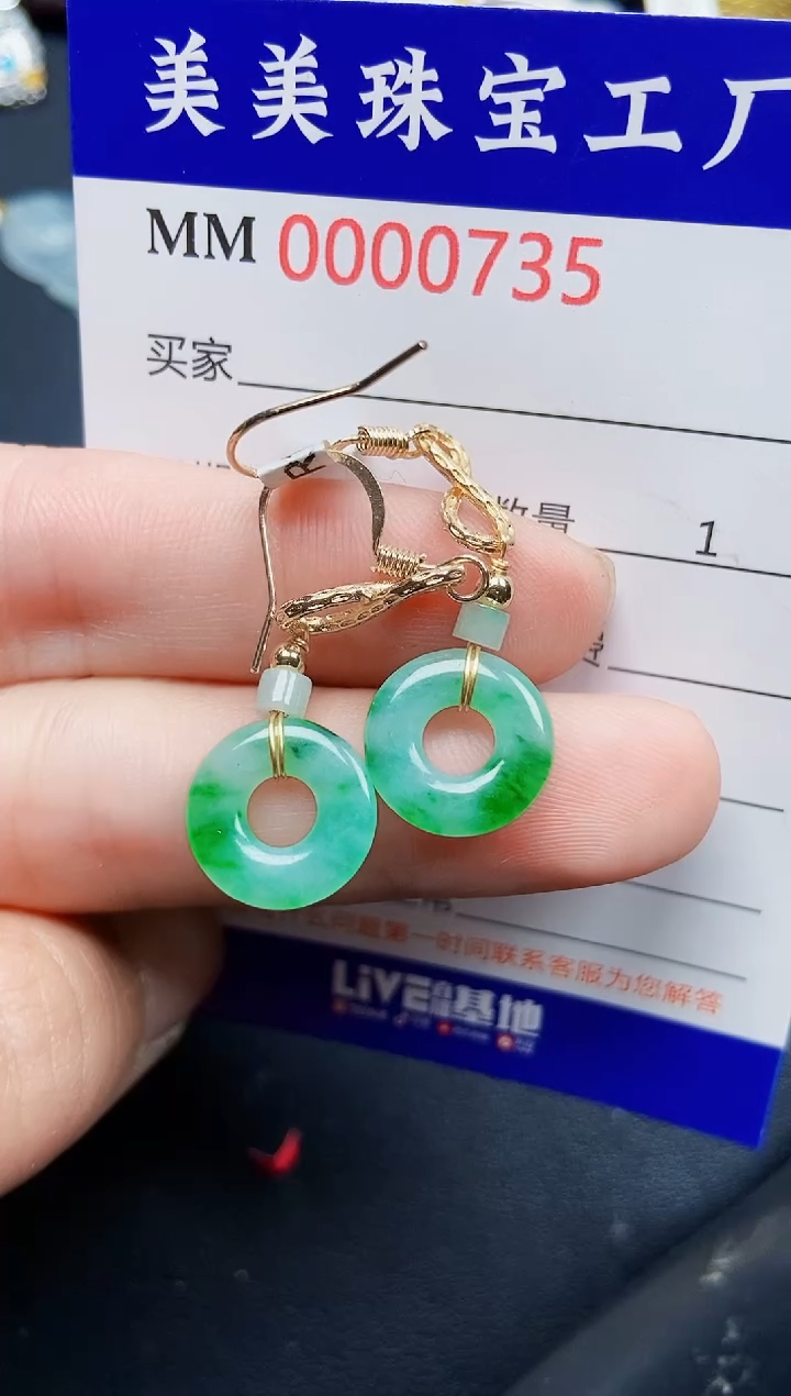 翡翠未镶嵌颈饰0735铜