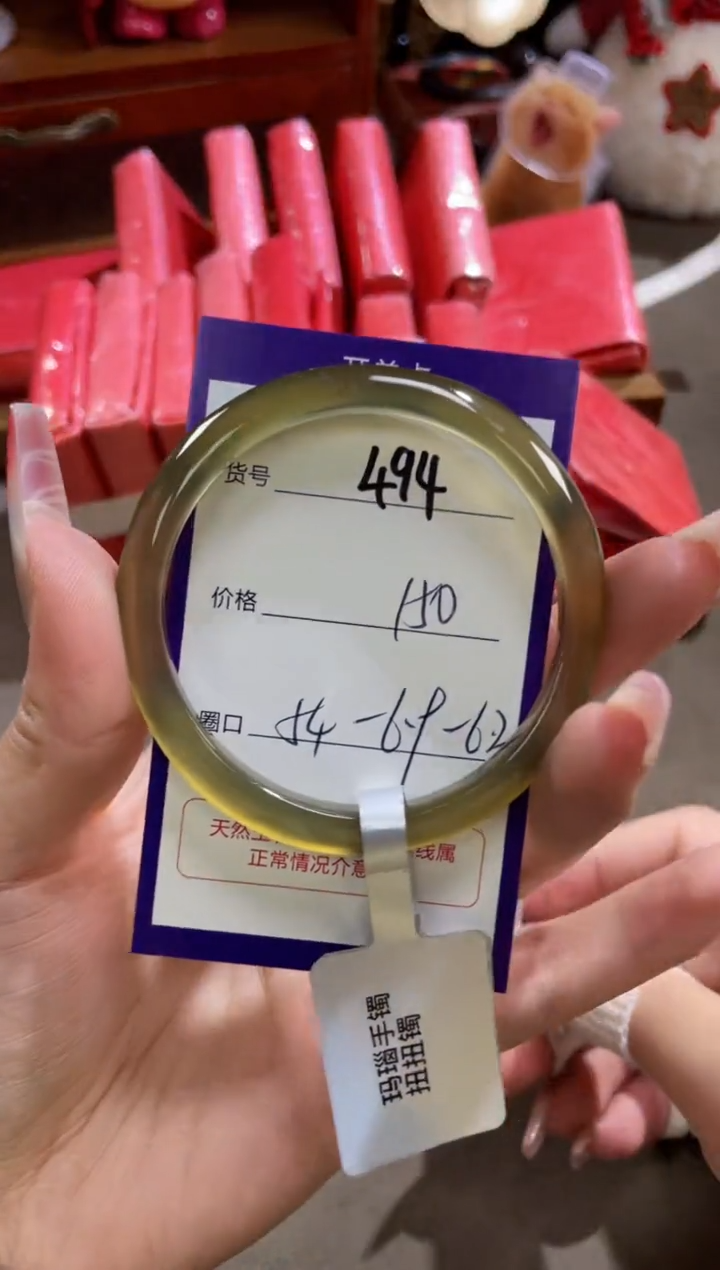 【闪购商品】玛瑙/玉髓手镯未镶嵌494