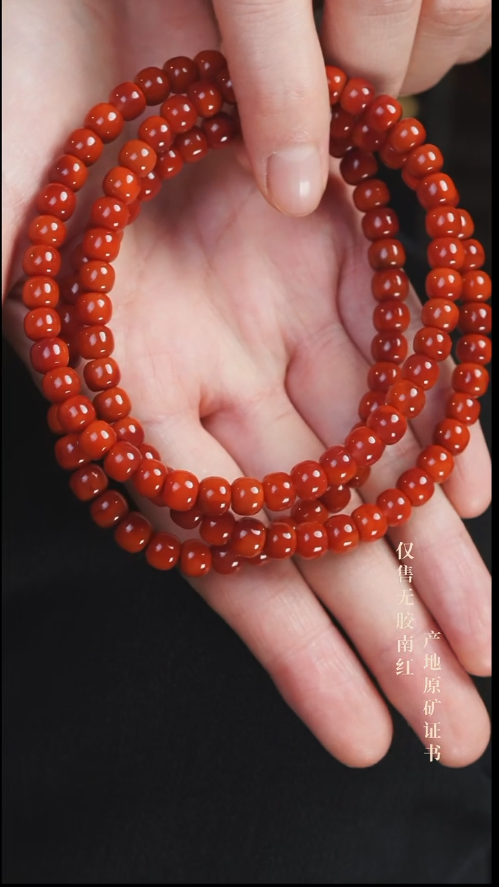 未镶嵌手串南红玛瑙玫锦@@SCMJ多-7m老型手工
