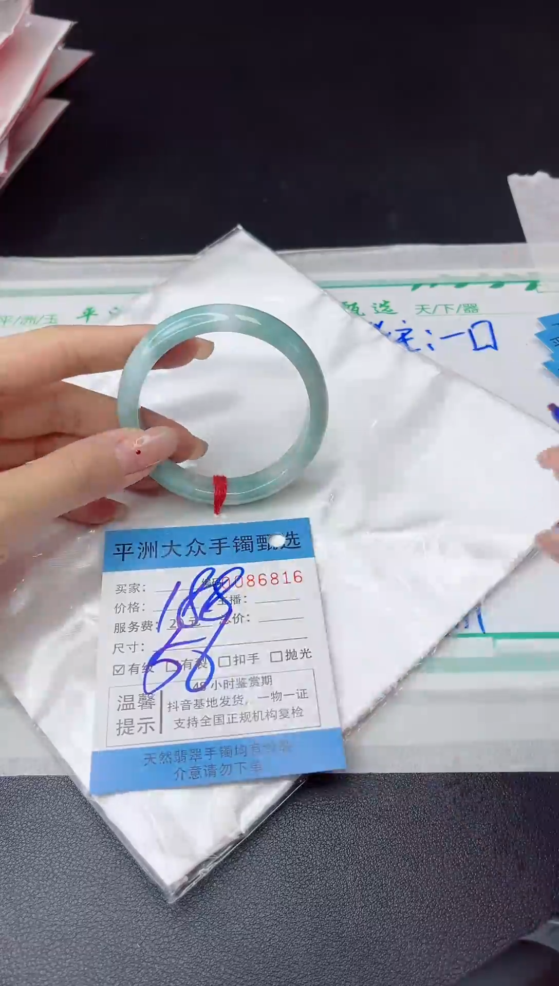 【闪购商品】翡翠手镯未镶嵌翡翠手镯