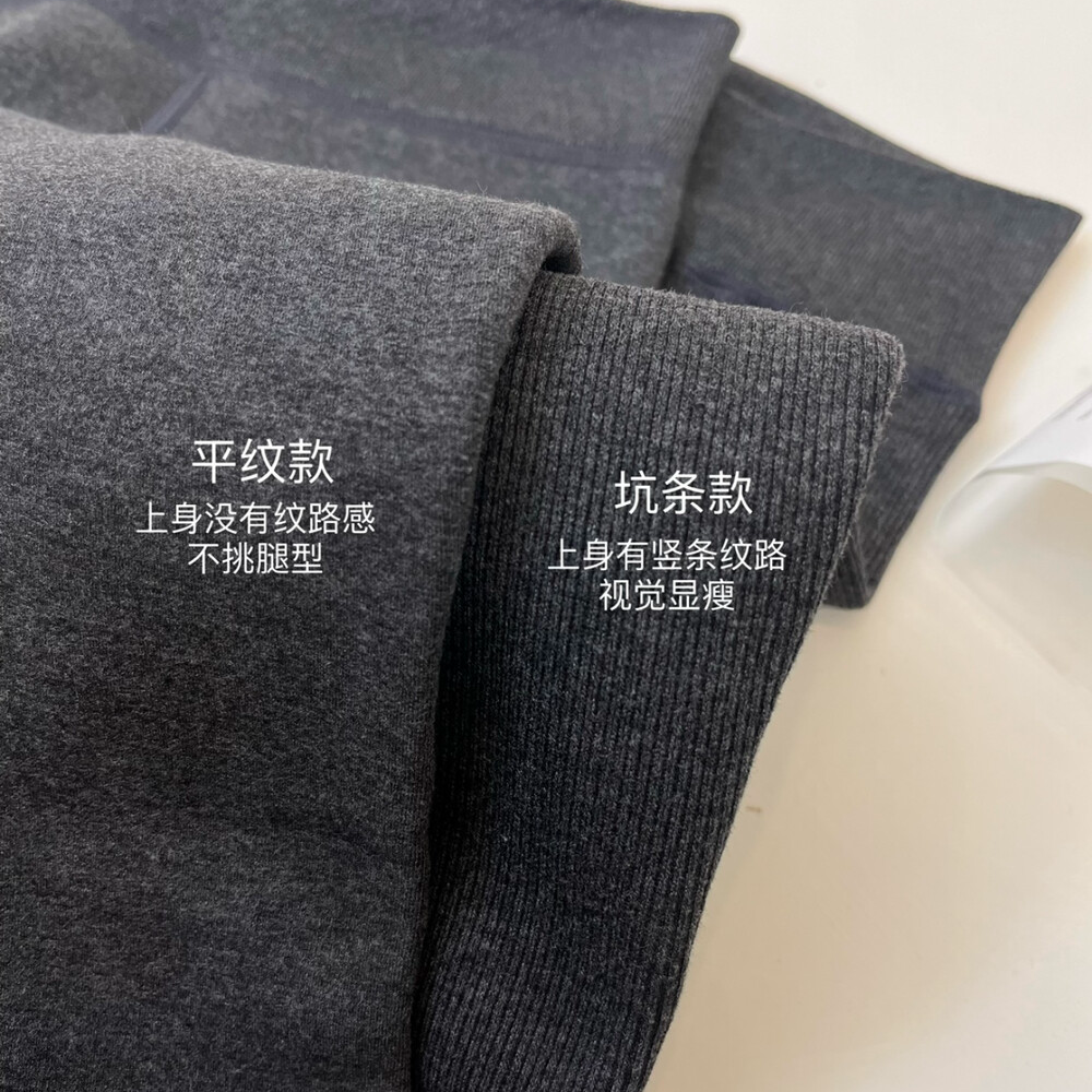 ML冬日小暖炉瘦腿袜320克加厚羊脂绒瘦腿打底裤{进店必入款}