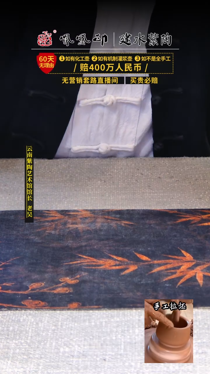 【闪购商品】壶凤凰印建水紫陶主人杯放漏/B600