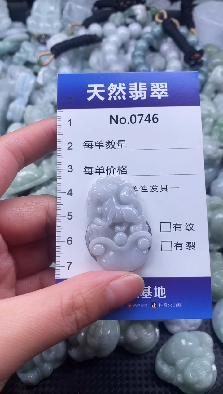【闪购商品】翡翠颈饰未镶嵌缅甸A货翡翠0746