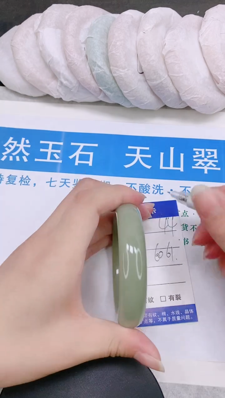 石英质玉手镯未镶嵌多样性发货-44-60/1