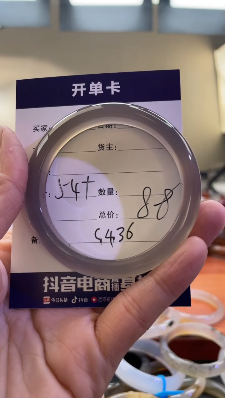 【闪购商品】玛瑙/玉髓手镯未镶嵌C436