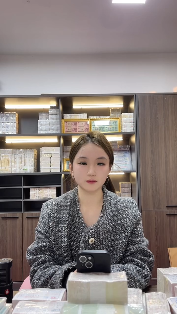 第四套人民币退市纸币001百联福利刀全新带盒子