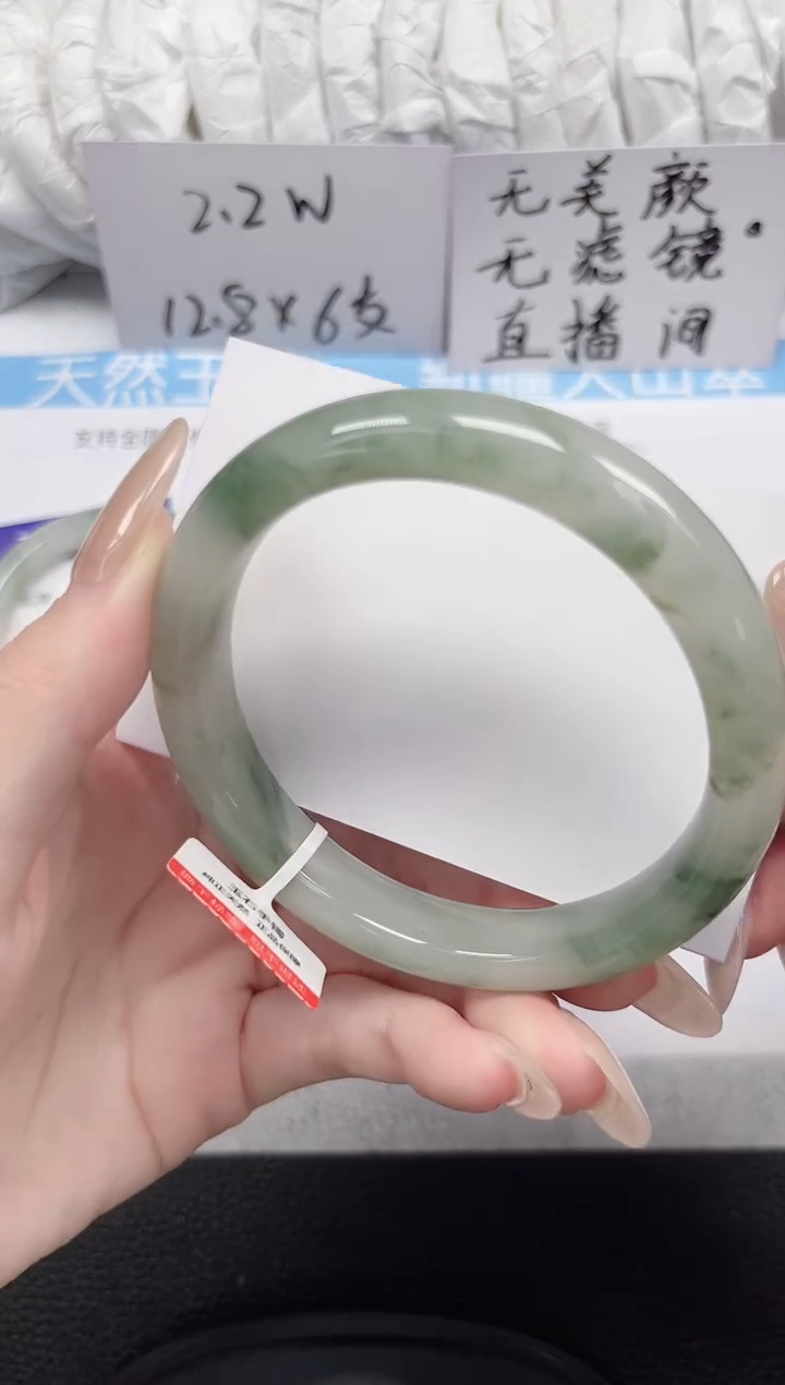 未镶嵌手镯石英岩玉188-61/62