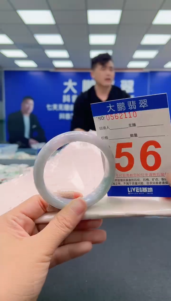 未镶嵌手镯翡翠 AAAAAAAAAA