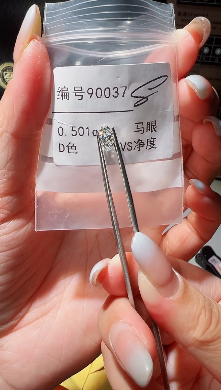 【闪购商品】实验室培育钻石裸石未镶嵌编号90037 0.5ct