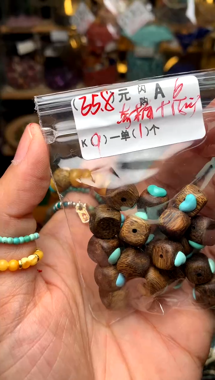 未镶嵌琥珀珠宝奇石A6