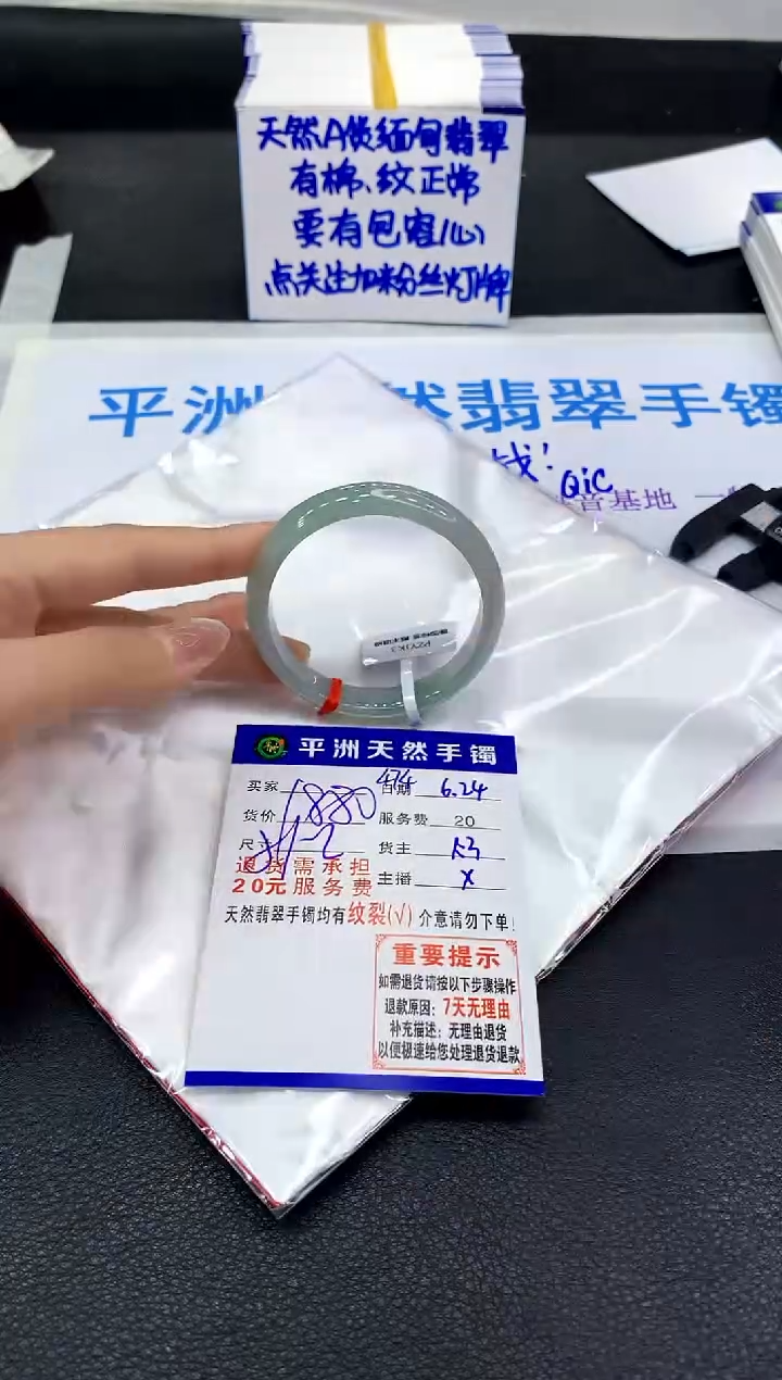翡翠手镯未镶嵌111111111111111