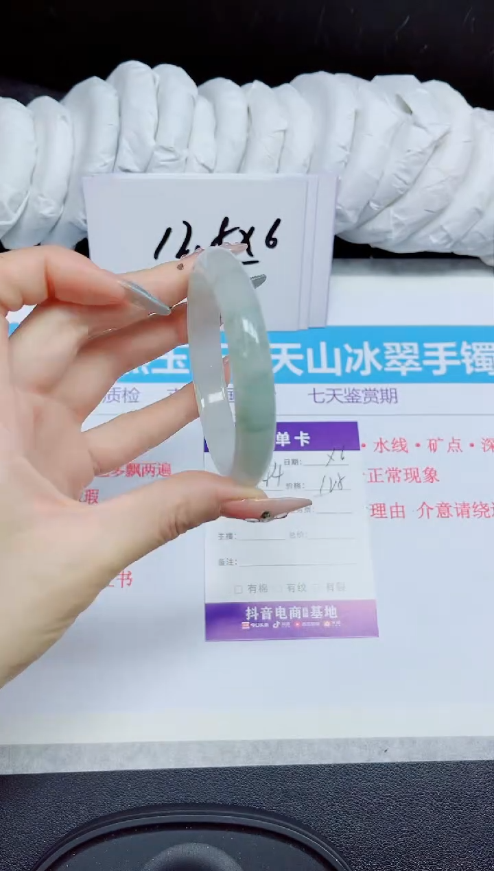 石英质玉手镯未镶嵌144