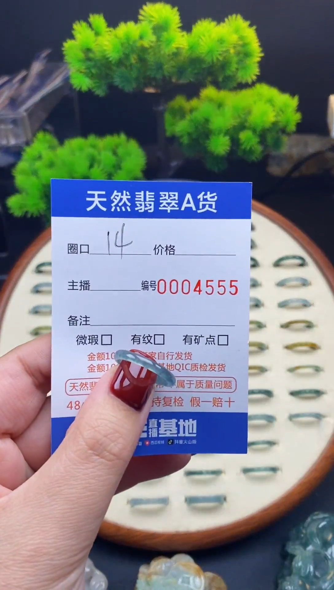 【闪购商品】翡翠戒指未镶嵌翡翠戒圈