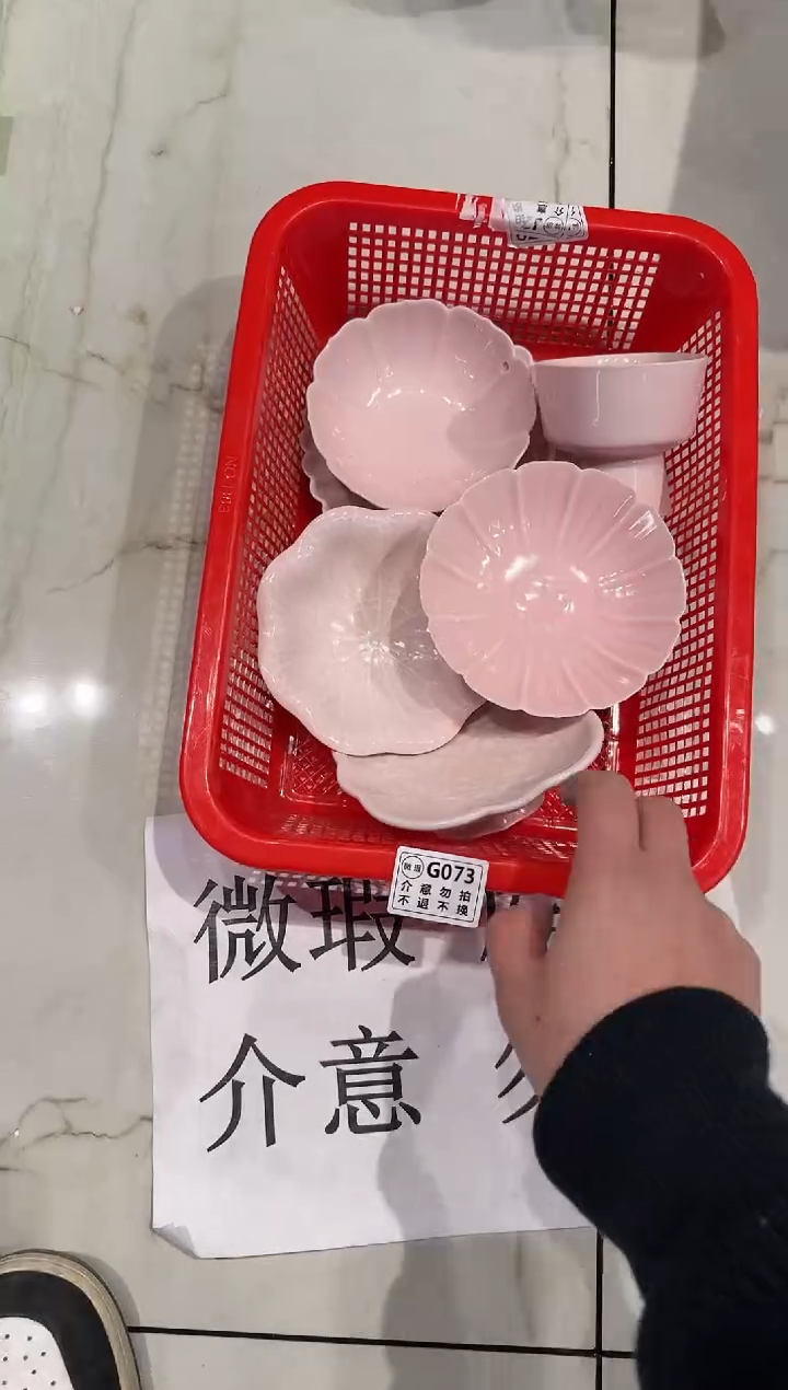 【闪购商品】微瑕商品，介意勿拍