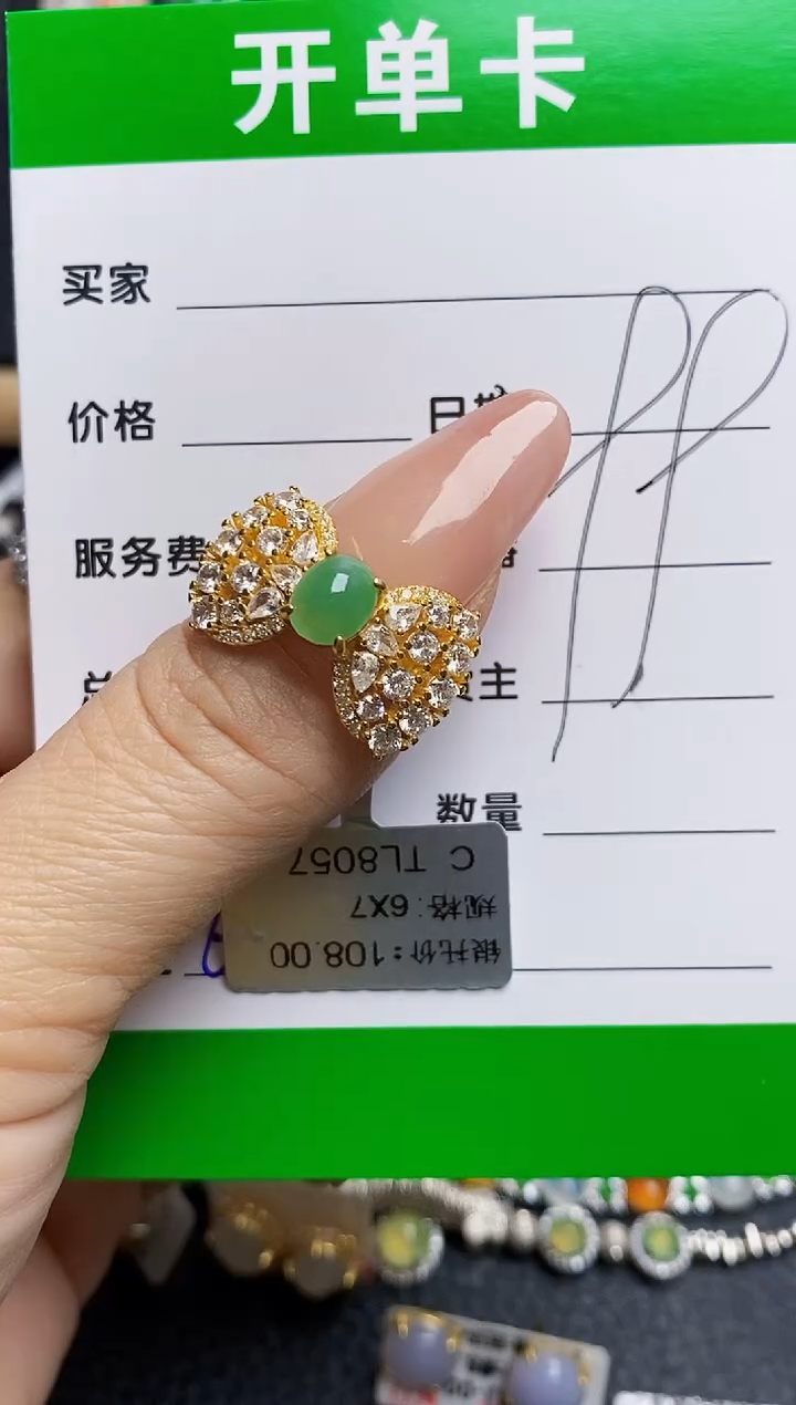 翡翠戒指银S925镶嵌6842