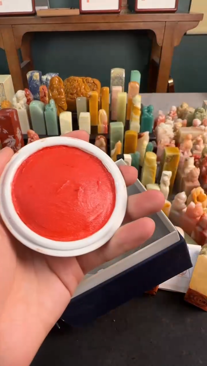 【闪购商品】青田石印石60g国展朱磦印泥