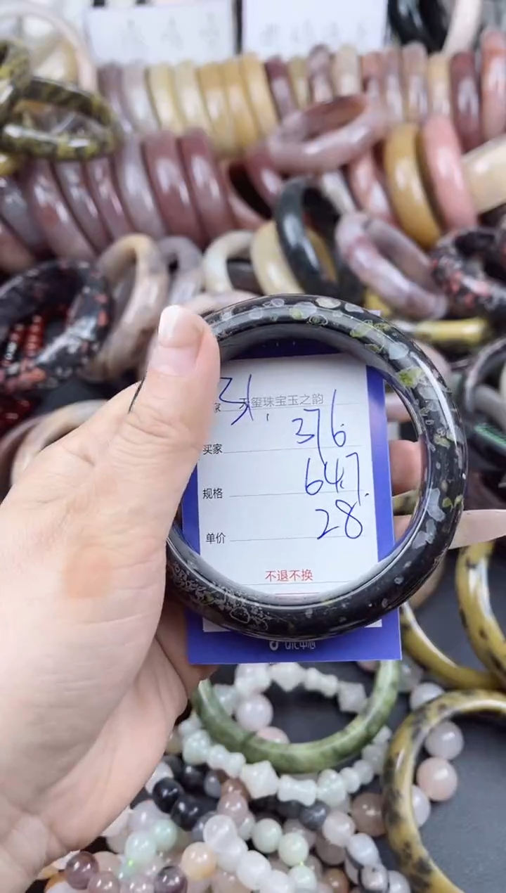 未镶嵌手镯石英质玉376