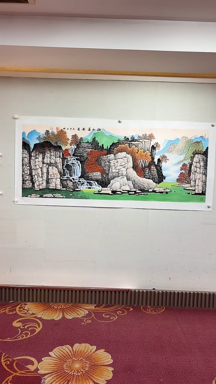 国画秋山瀑韵图/6尺托底/谭正坤