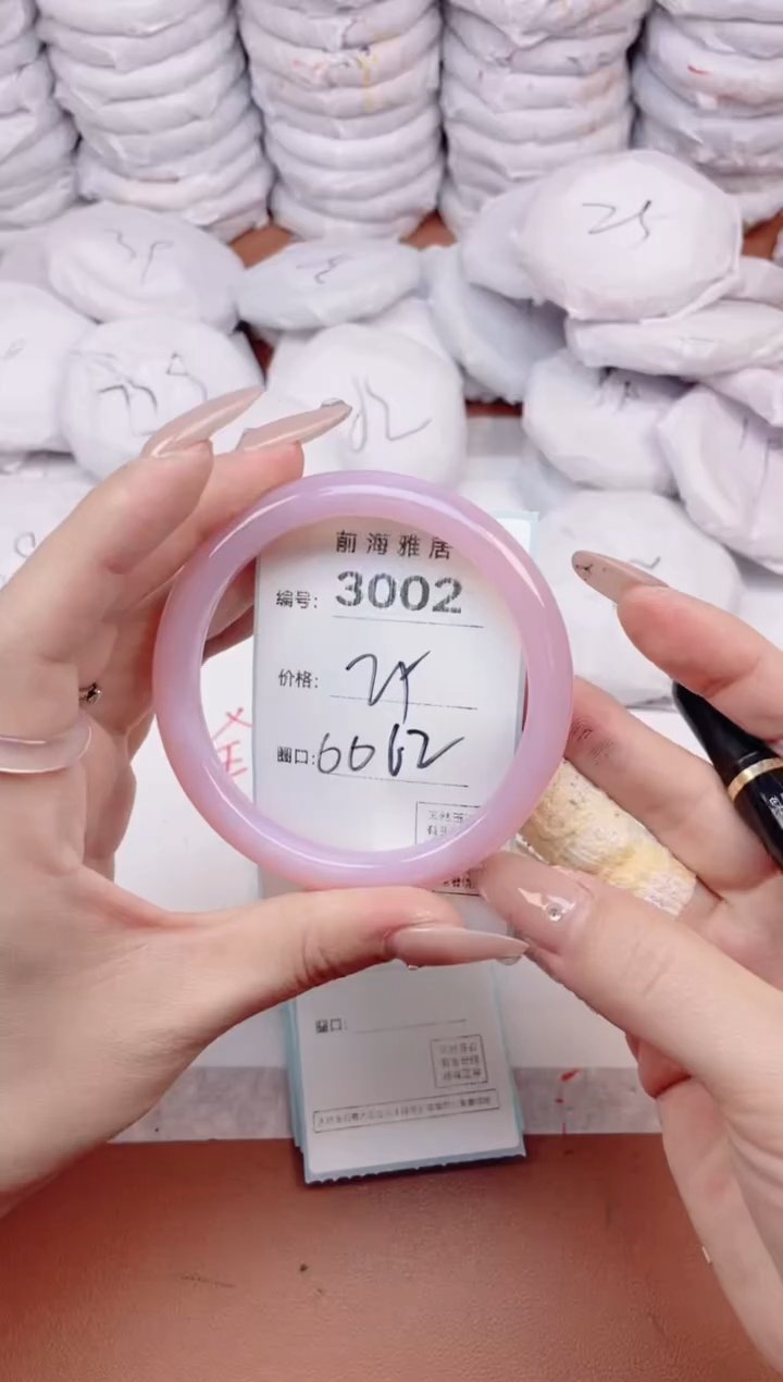 【闪购商品】玛瑙/玉髓手镯未镶嵌3002